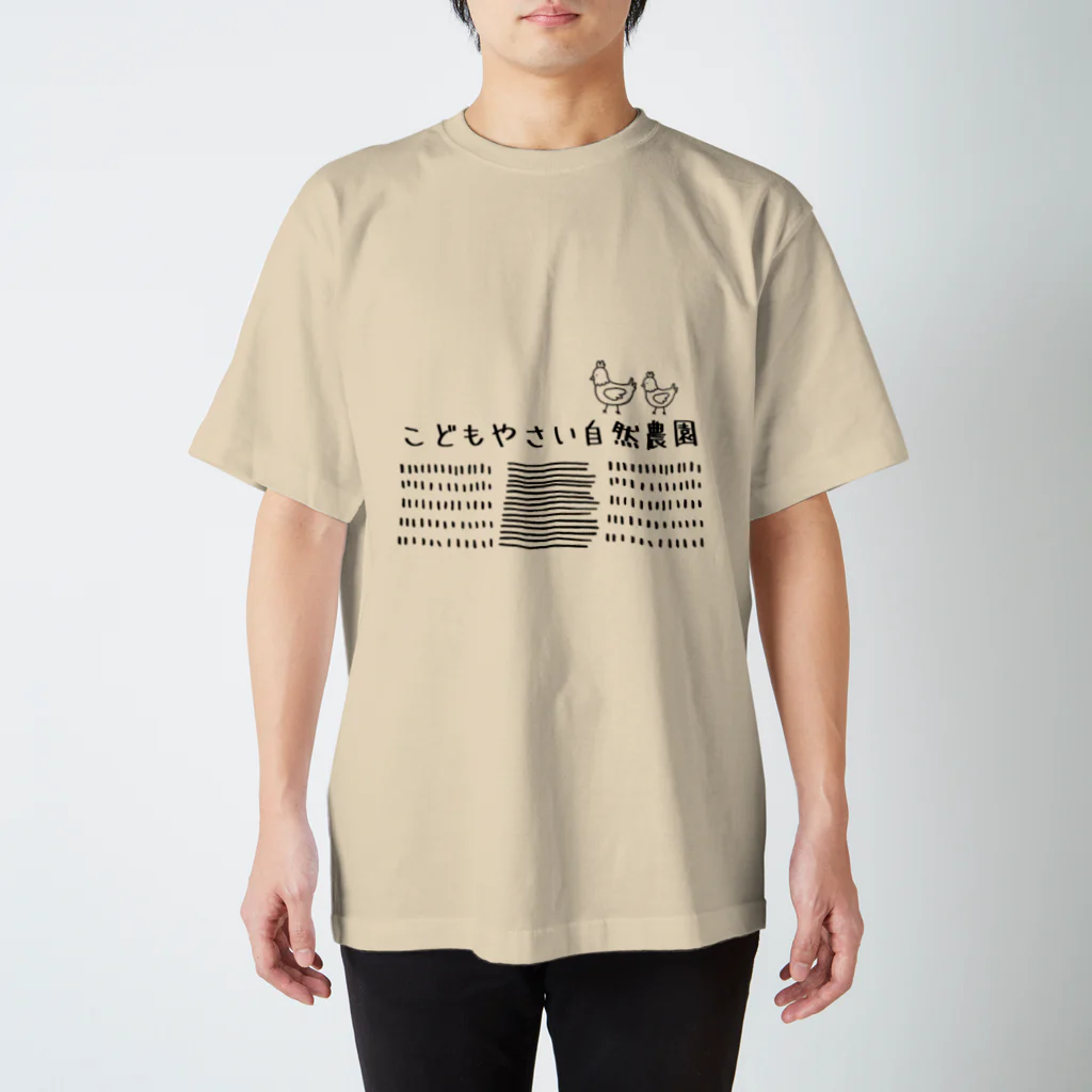 こどもやさい自然農園のこどもやさい自然農園　ショップ スタンダードTシャツ