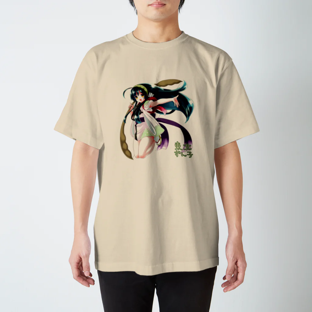 かずぅの東北ずん子０１ Regular Fit T-Shirt