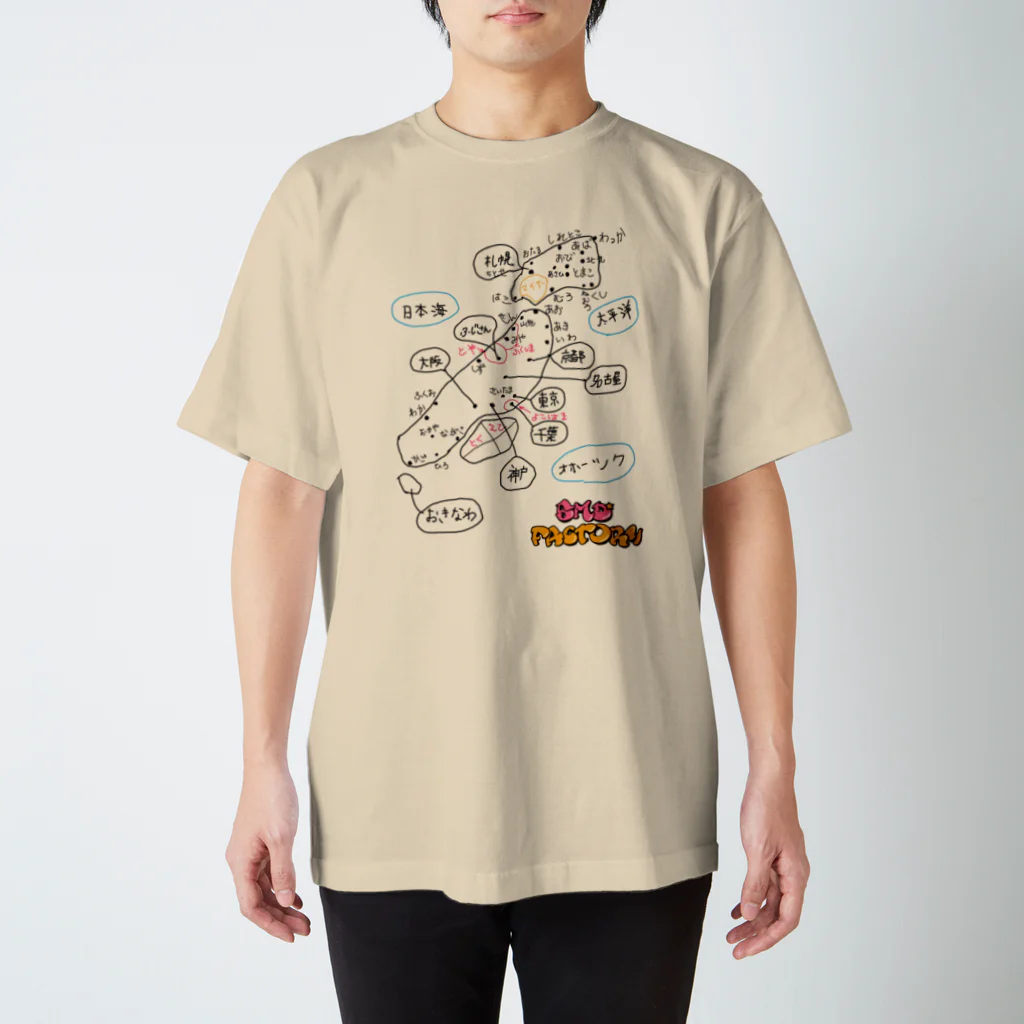 鶏小屋のSMD店長の日本 Regular Fit T-Shirt