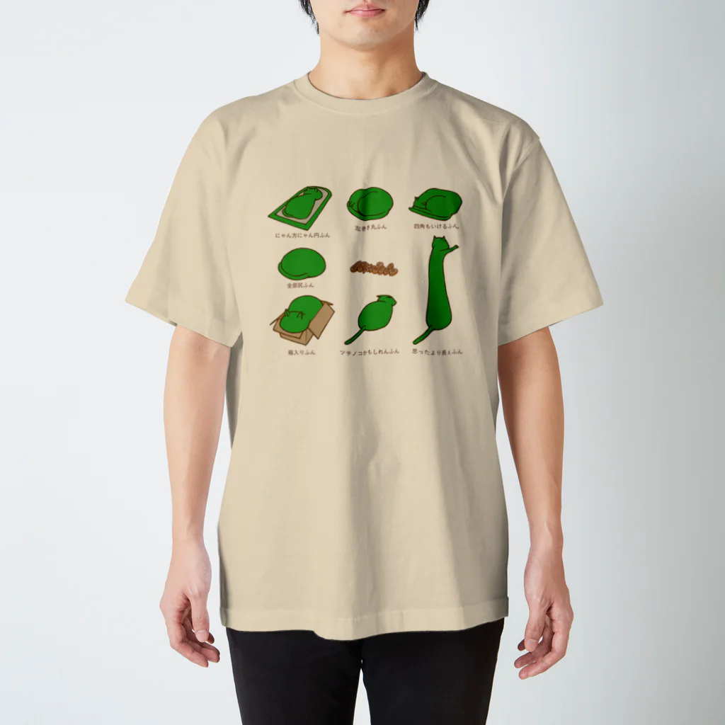 ヨシトミの絵のにゃふん7種 スタンダードTシャツ