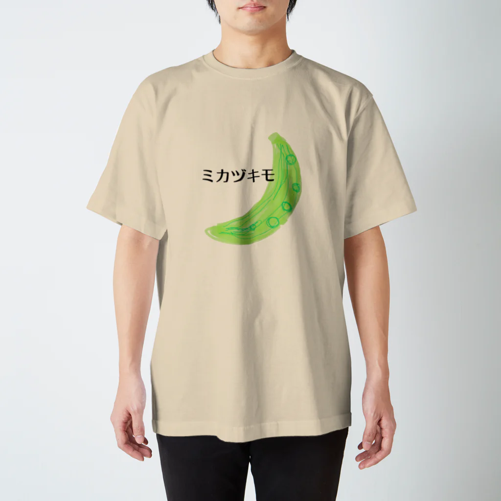 朝河　麻(アサカワ　アサ)のミカヅキモ スタンダードTシャツ