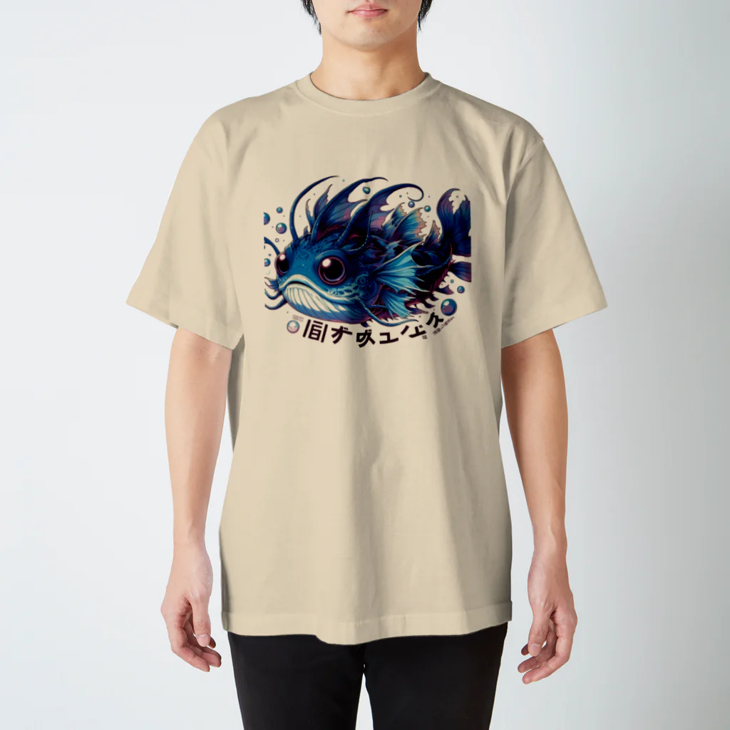 susumu47の深海魚のキャラクターグッズ Regular Fit T-Shirt