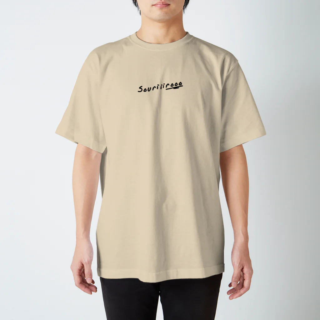 souriiireの コラボロゴ「souriiirooo」 黒文字 Regular Fit T-Shirt