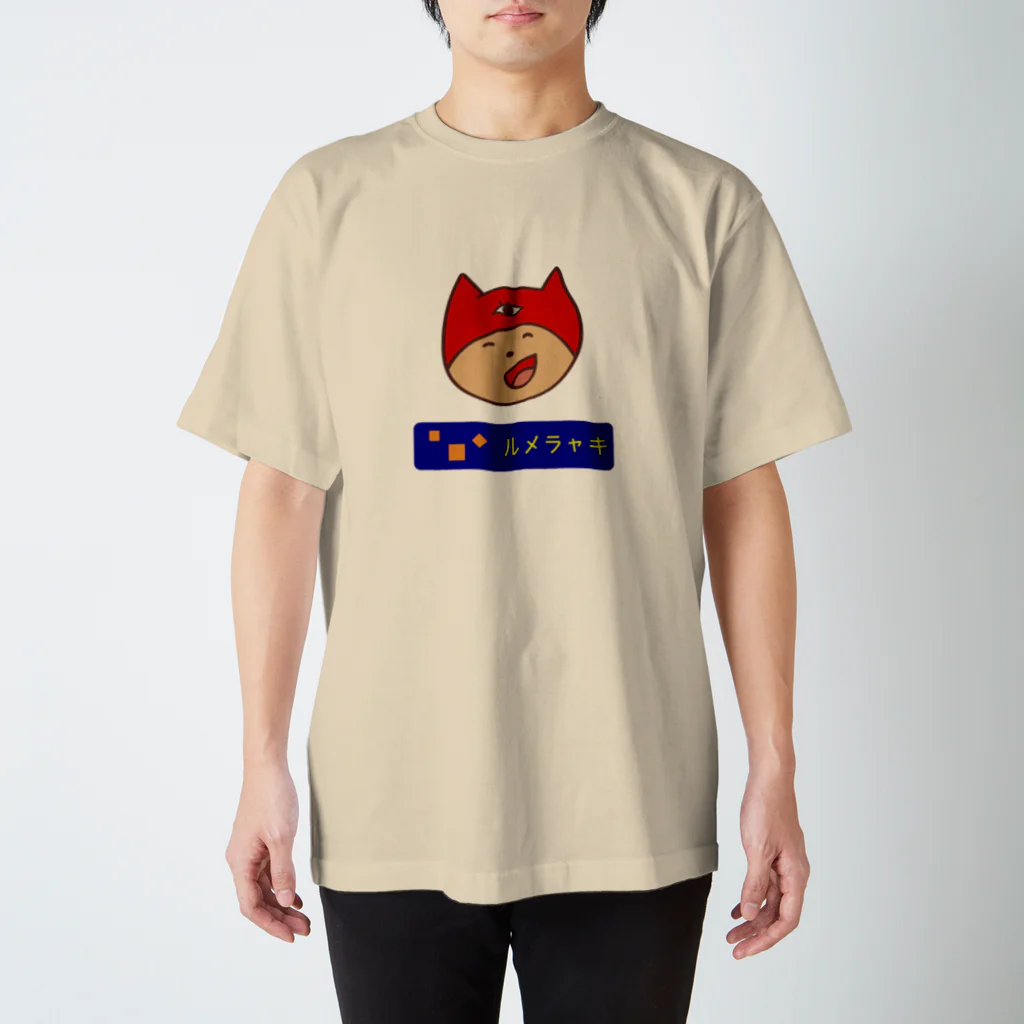 mkk_mkkのキャラメルボーイ スタンダードTシャツ