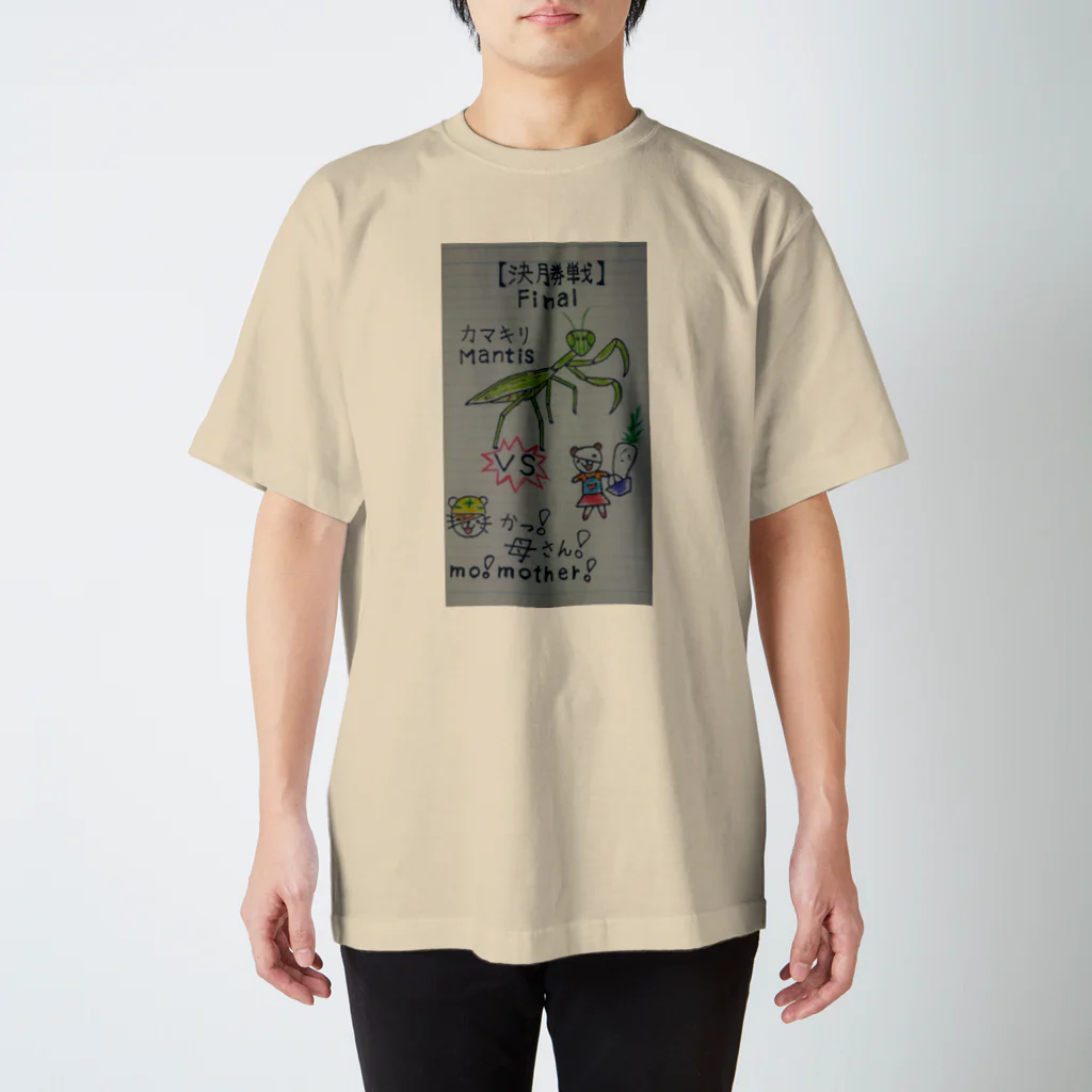 ビタミン愛のネタ（決勝戦） Regular Fit T-Shirt