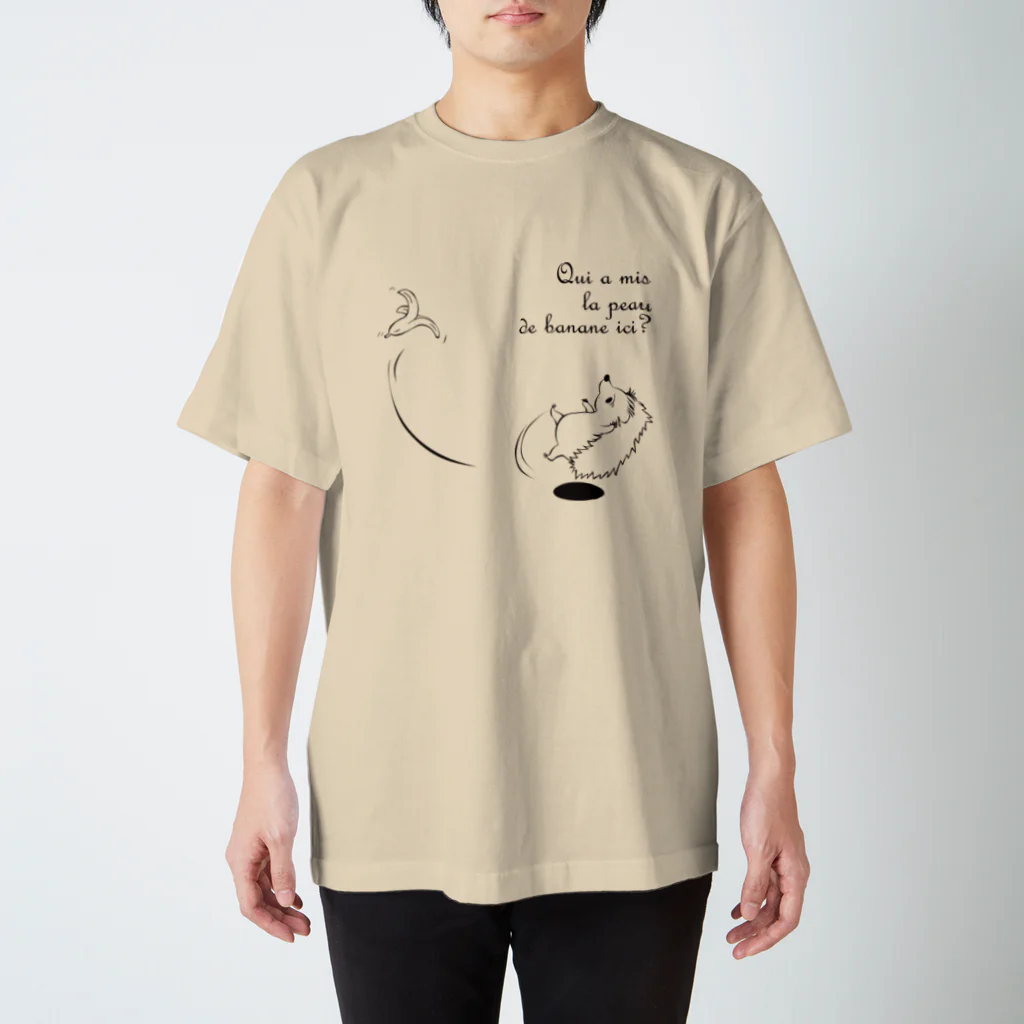 Loysa_Suunnitteluのこんな所にバナナの皮おいたん誰？*ハリネズミのポタ Regular Fit T-Shirt