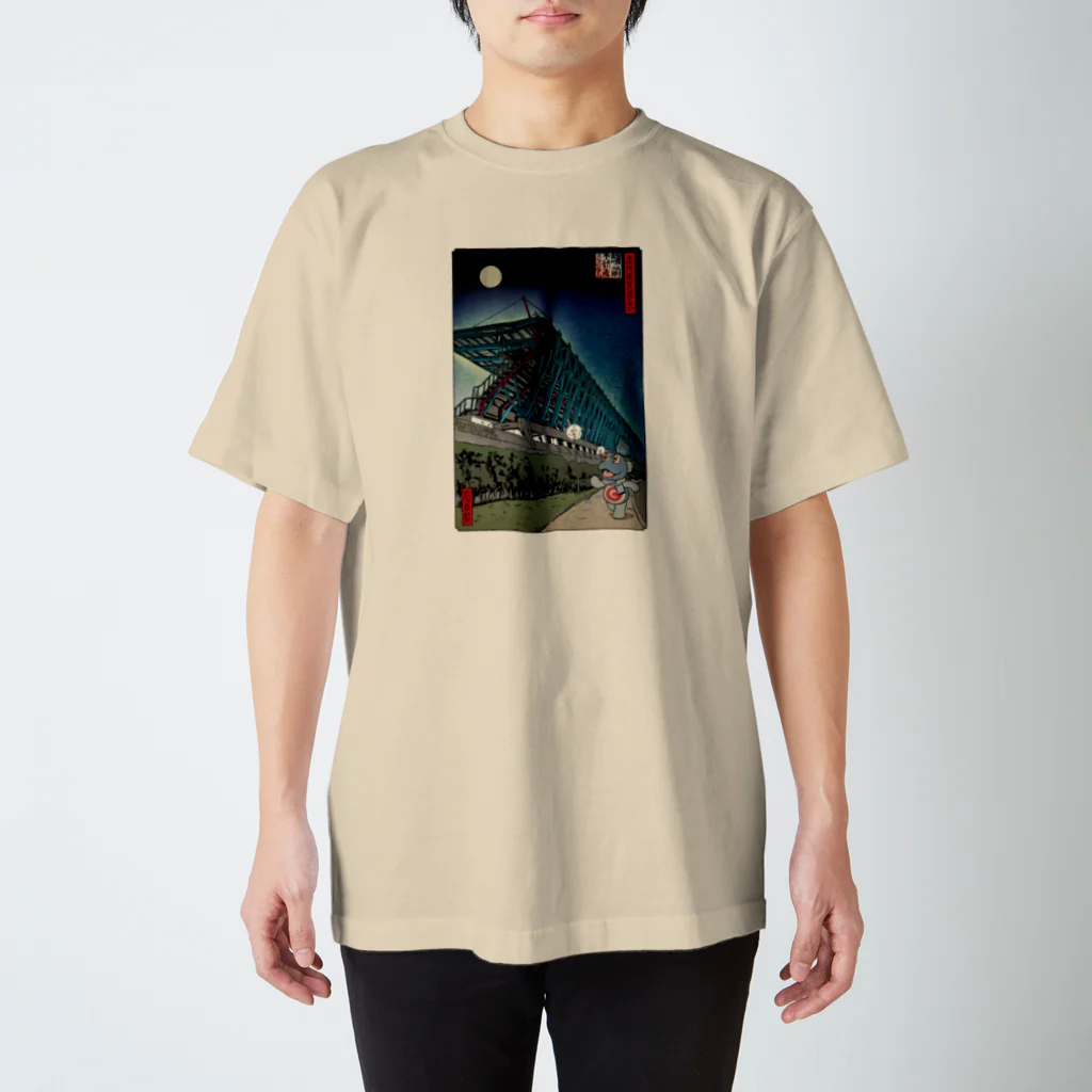 有明ガタァ商会の名所佐賀百景「駅前不動産スタジアム」 Regular Fit T-Shirt