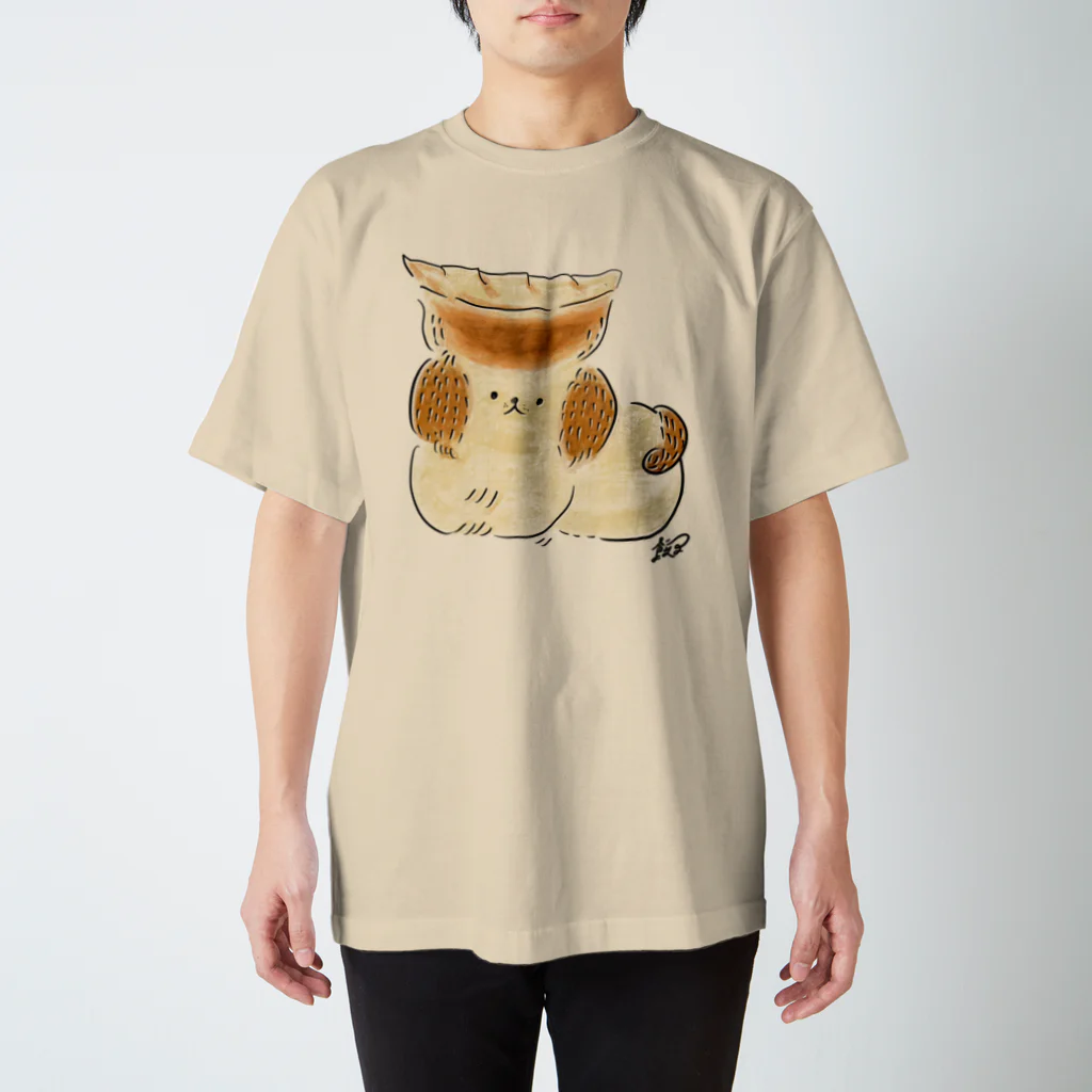 4126餃子（ﾖｲﾌﾛｷﾞｮｰｻﾞ）の焼き餃子犬 スタンダードTシャツ