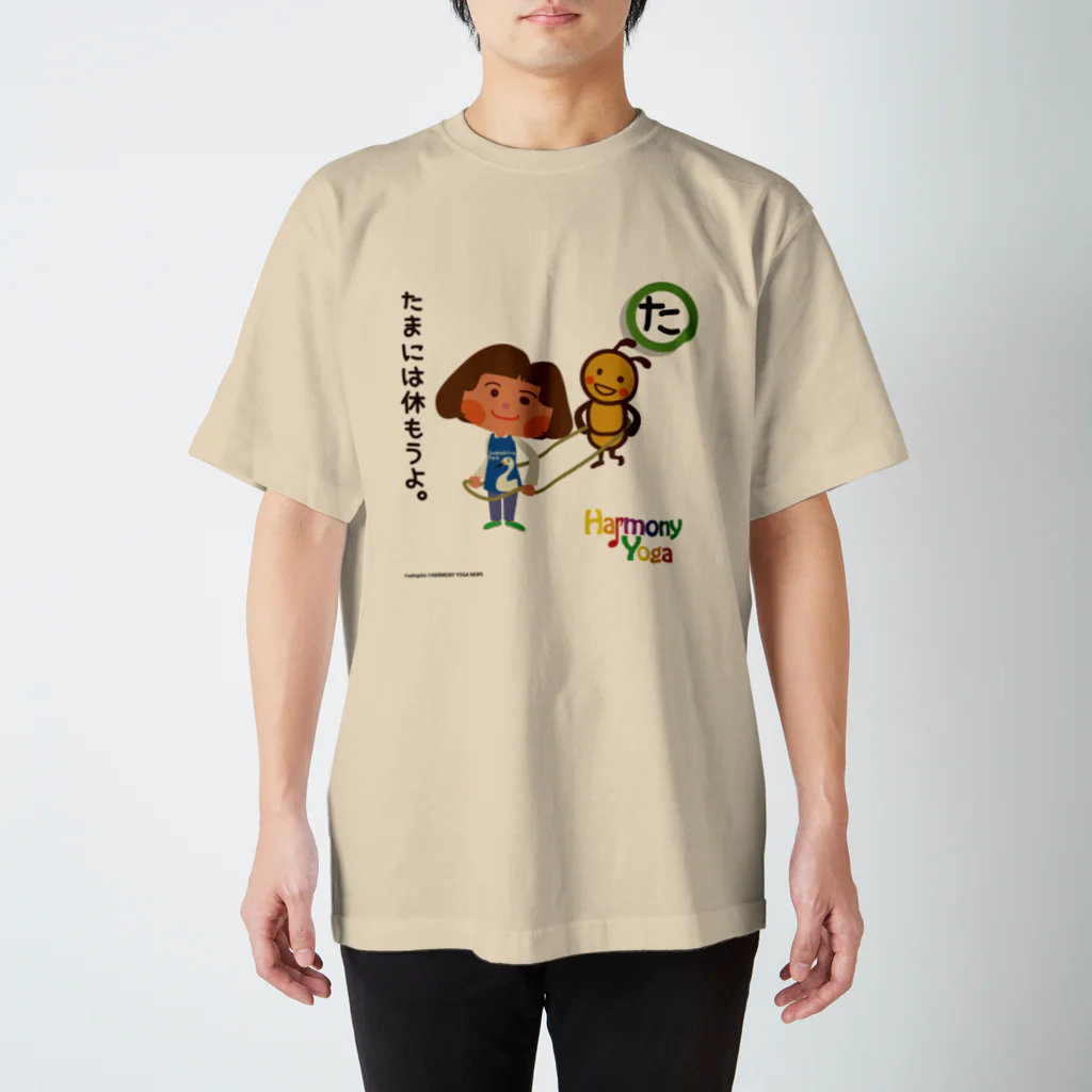 ハーモニーヨガのハーモニーヨガ　電車ごっこ(井の頭線バージョン) スタンダードTシャツ