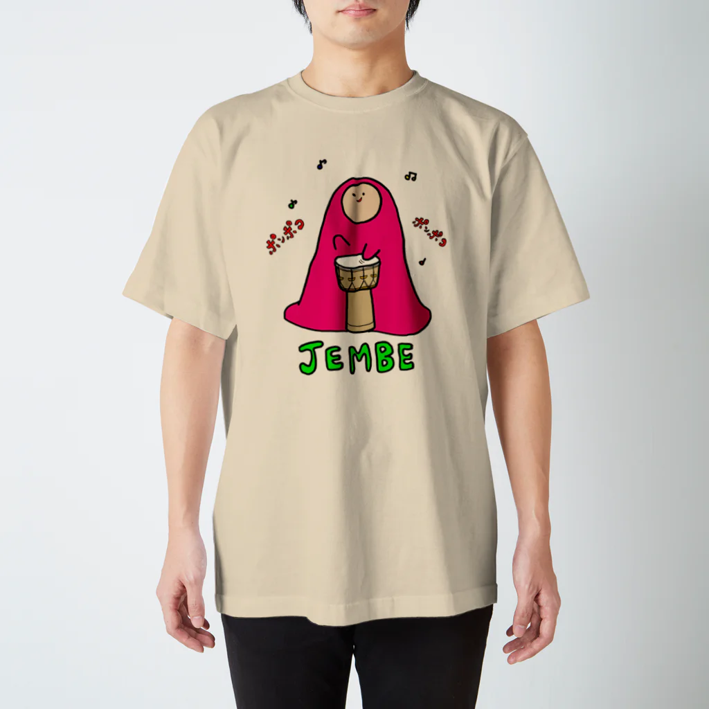 フトンナメクジのジャンベ - JEMBE スタンダードTシャツ