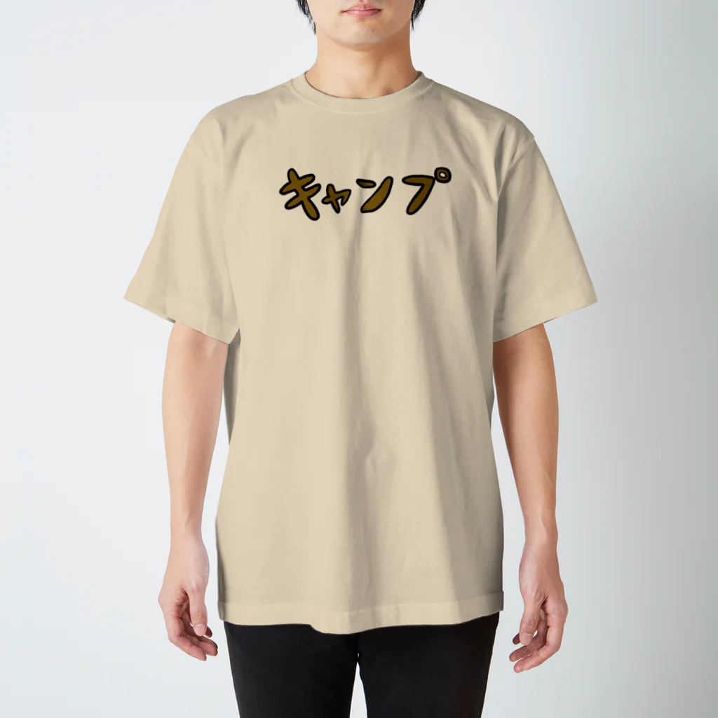 壮平シールのキャンプ Regular Fit T-Shirt