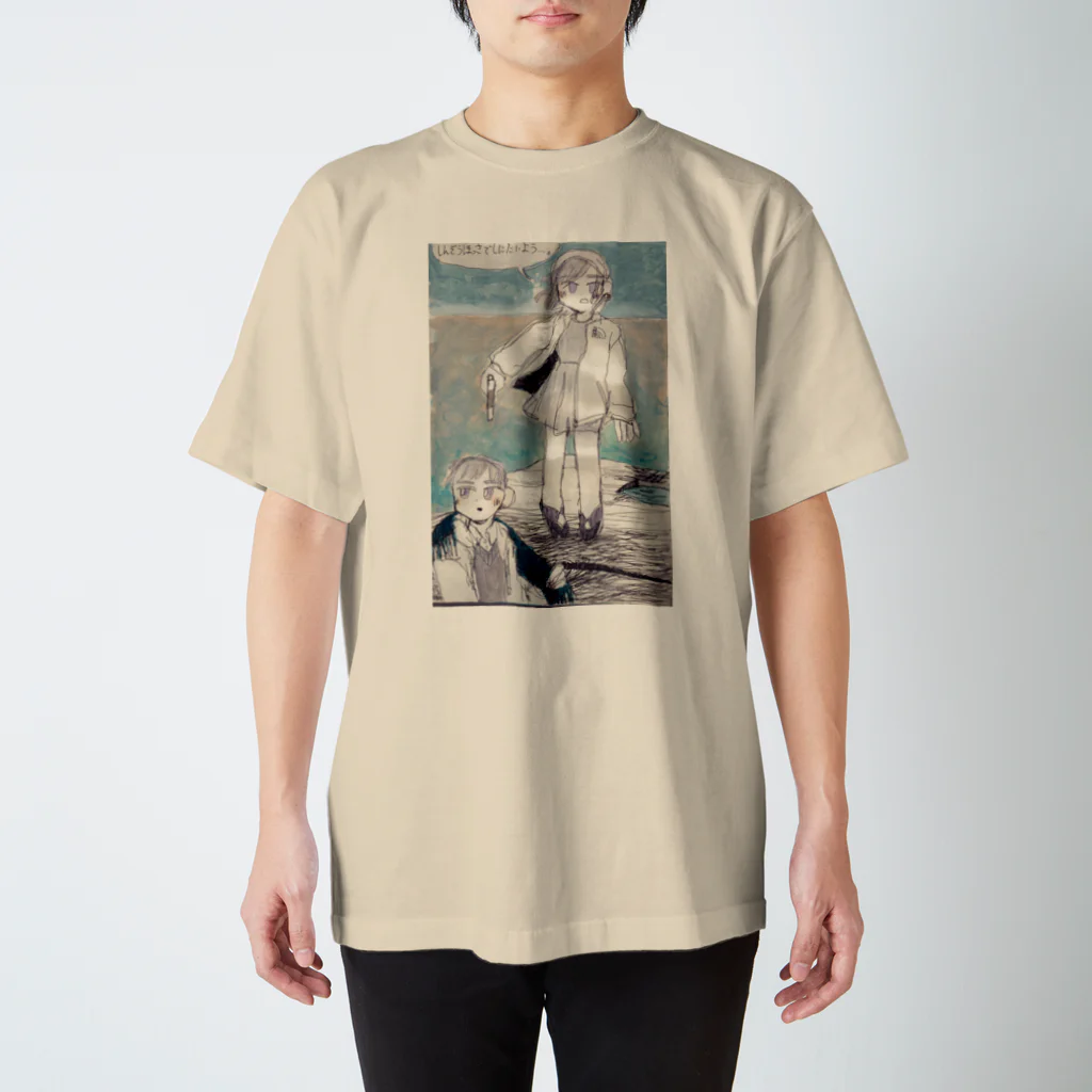 伊丹小夜のしにたいよう Regular Fit T-Shirt