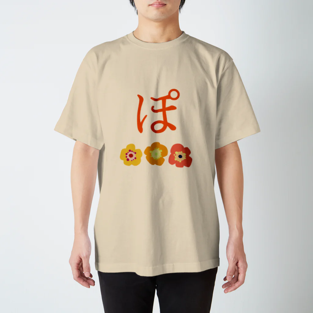 ERIIのぽぴーのぽ Regular Fit T-Shirt