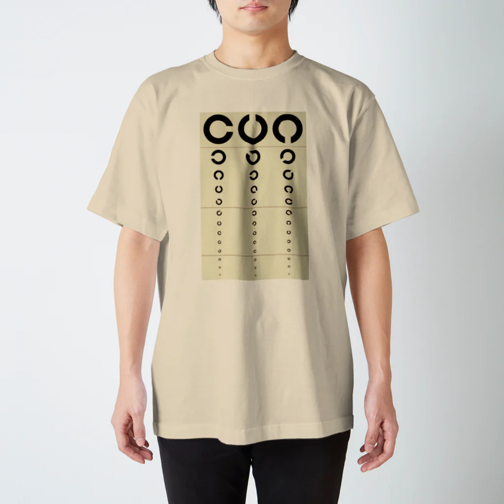 ANPAN-TAROのあなたの視力測らせて。 Regular Fit T-Shirt