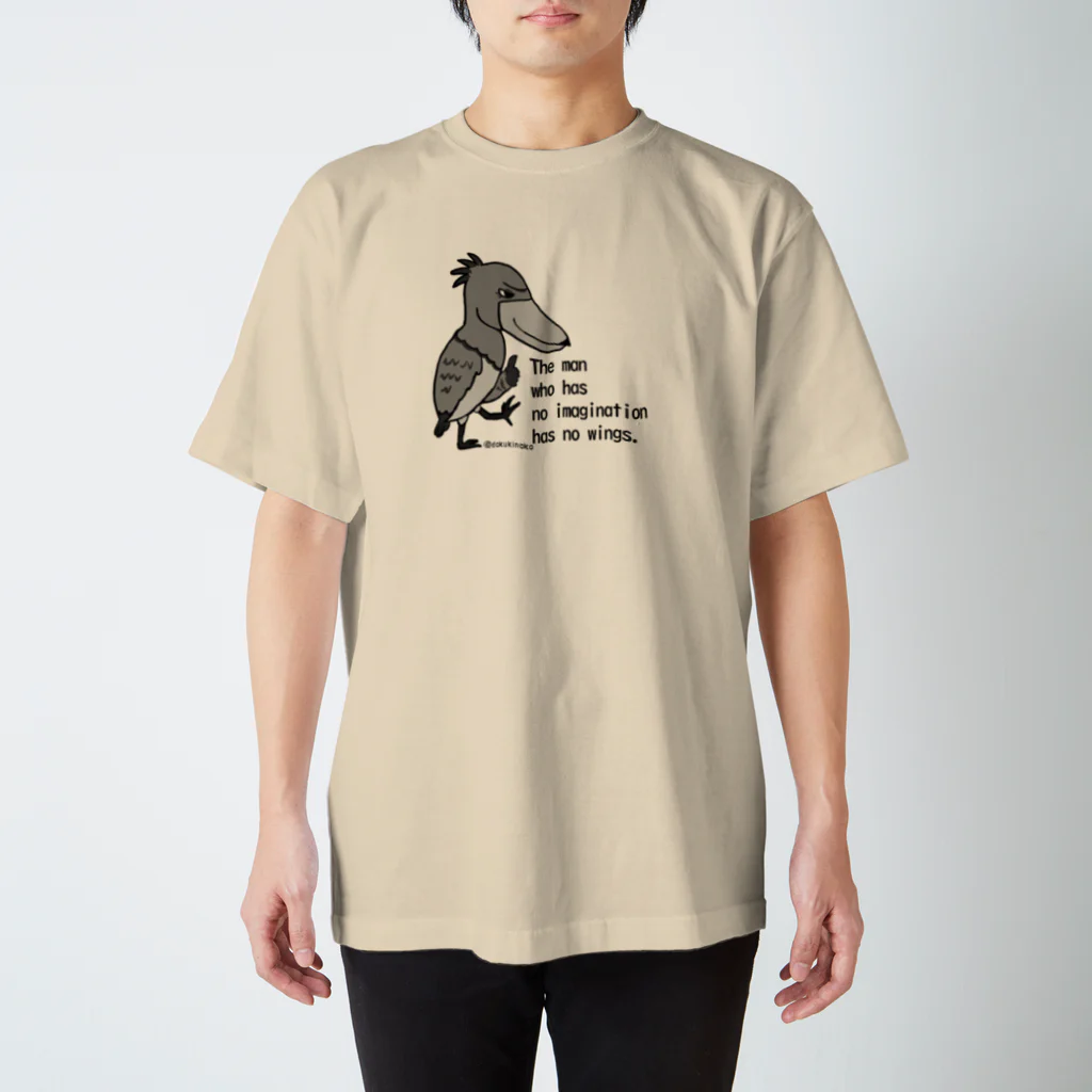 dokukinoko1000の怪鳥ハシビロコウのセンさん2　モノクロ スタンダードTシャツ