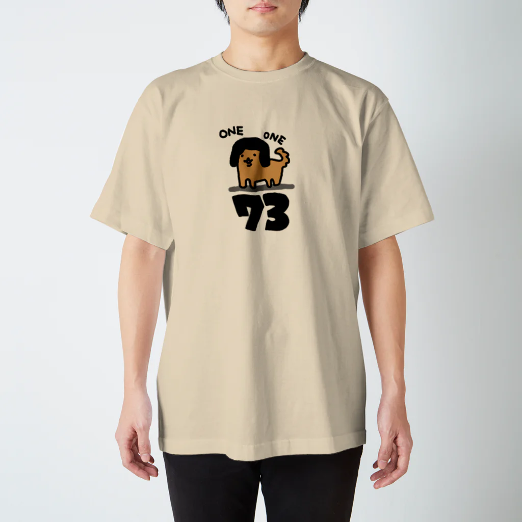 ねこがかりの七三分け犬 スタンダードTシャツ