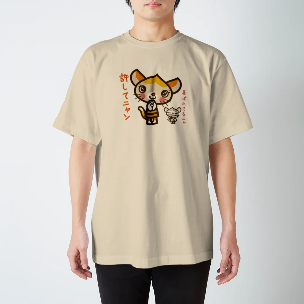ザ・ワタナバッフルのマロンヘッドのネコ”ゆるしてニャン””弄ばれてるニャ” スタンダードTシャツ