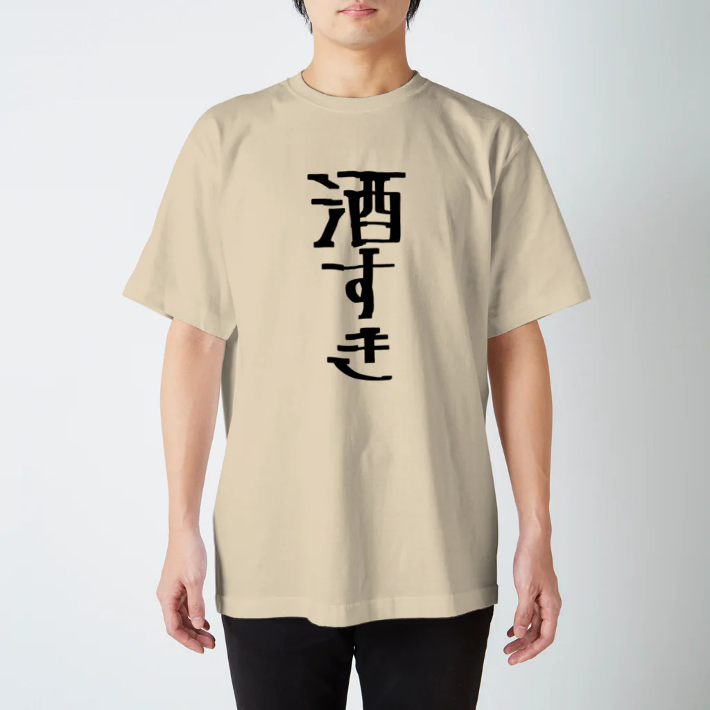 レインボースタイルの自筆の酒 Regular Fit T-Shirt