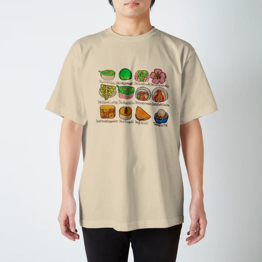 梨菜🍡和菓子屋修行中の和菓子柄 スタンダードTシャツ