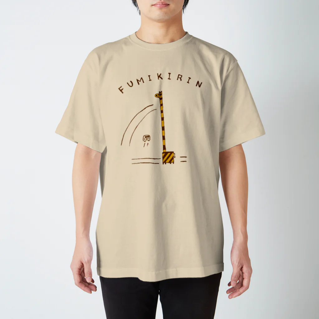 NIKORASU GOのダジャレデザイン「FUMIKIRIN」 티셔츠