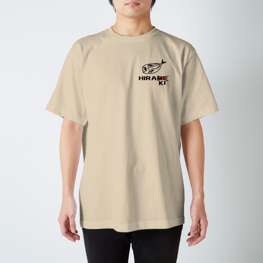 つりてらこグッズ(釣り好き＆おもしろ系)のヒラメじゃないよＴシャツ② Regular Fit T-Shirt