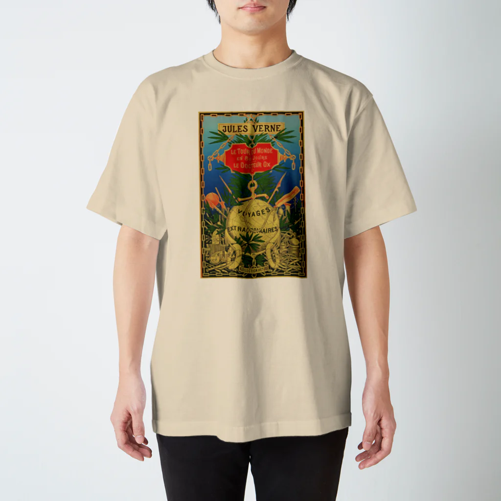 古書　天牛書店の八十日間世界一周＜ジュール・ヴェルヌ＞ スタンダードTシャツ