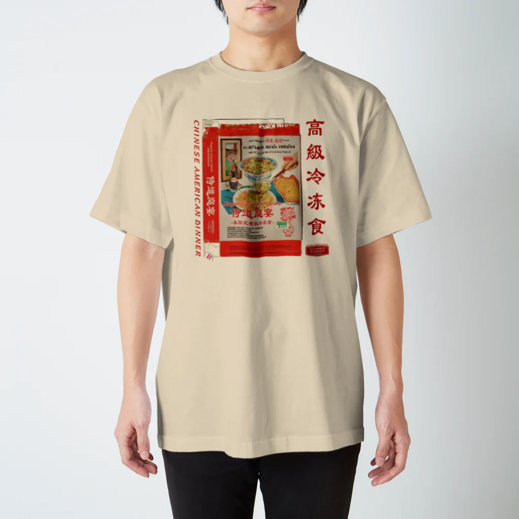 Samurai Gardenサムライガーデンの♡オーダー♡侍道庭宴冷凍食品パッケージT/前のみpt スタンダードTシャツ