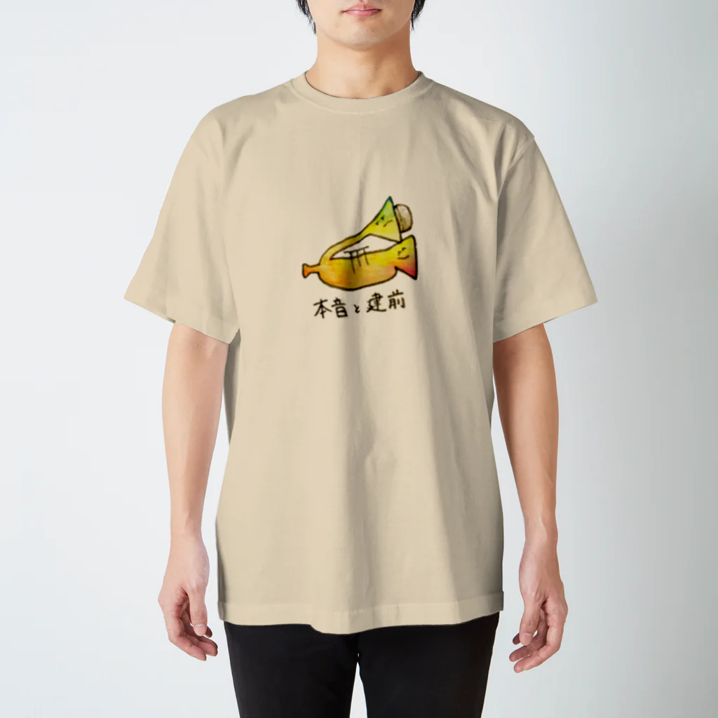 Annnnyの本音と建前 スタンダードTシャツ