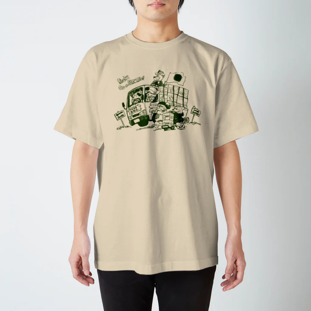 ☮きたの☮のRicky,Go on FORWARD(green) Regular Fit T-Shirt