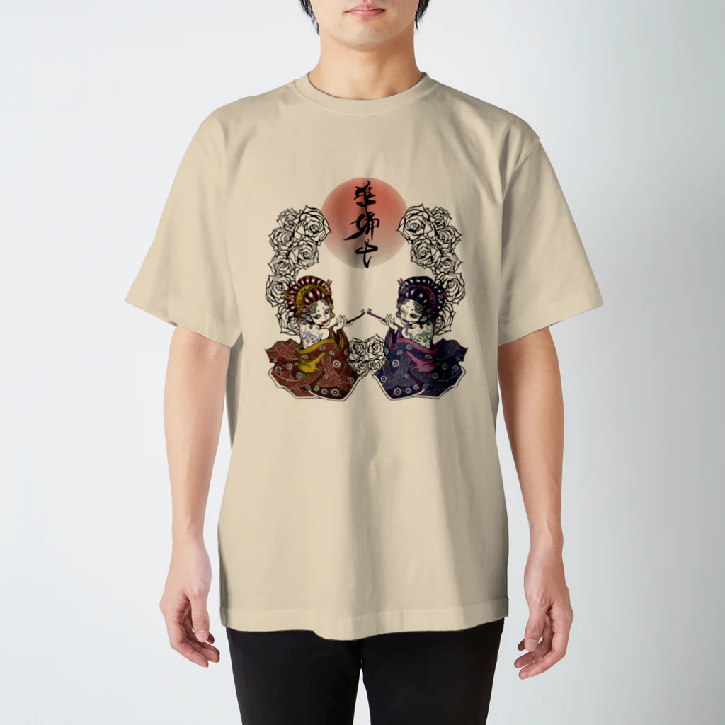 DOUBLE B NINE/BaBy9の花魁T Regular Fit T-Shirt