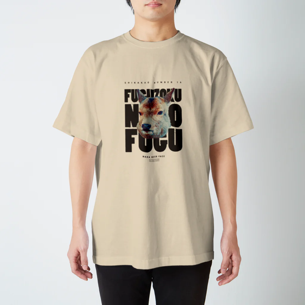 igu_fotoの新しかかお E 【フグ族のふぐ】 Regular Fit T-Shirt