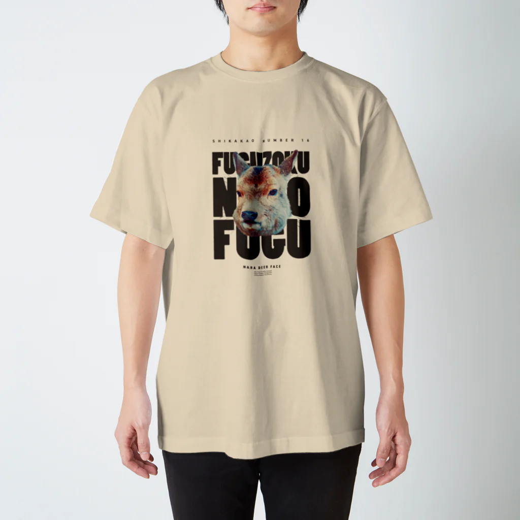 igu_fotoの新しかかお E 【フグ族のふぐ】 スタンダードTシャツ