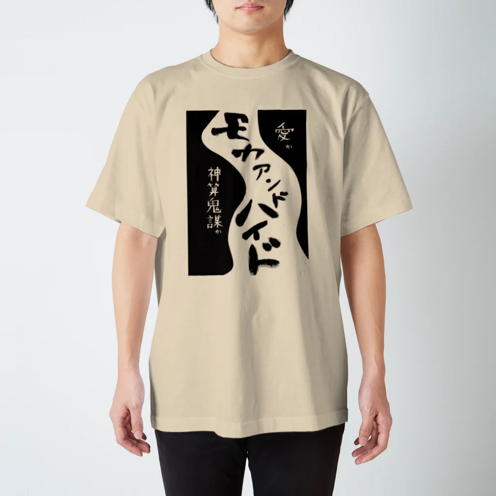 storyteller217goodsのモカアンドハイドシリーズ Regular Fit T-Shirt