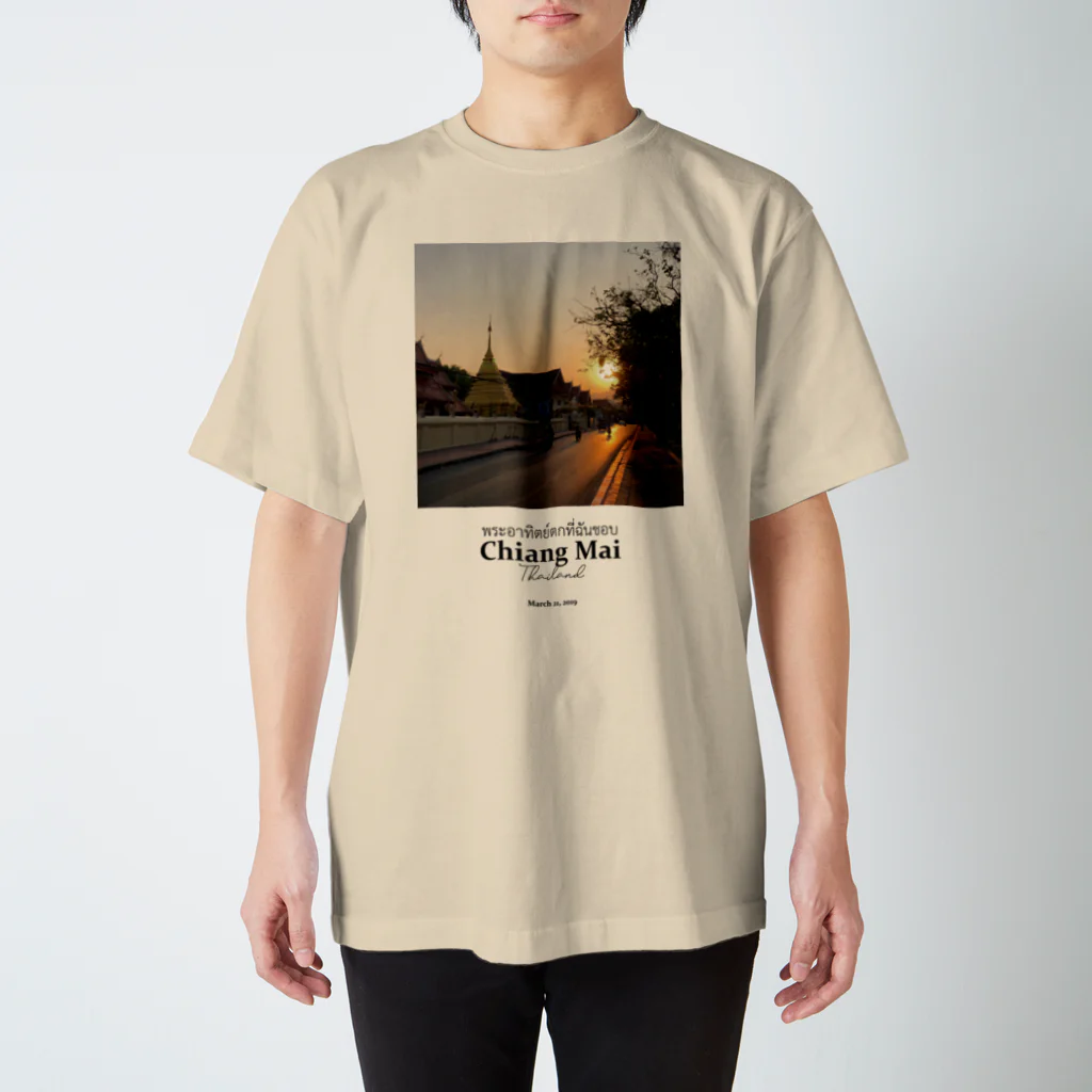 yutriptのチェンマイの夕陽 スタンダードTシャツ