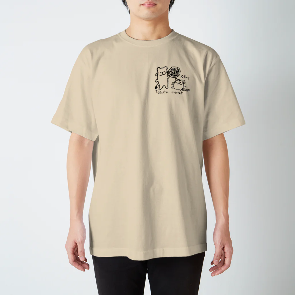 M&Bworksたかむらすずなのオコジョの落書き Regular Fit T-Shirt