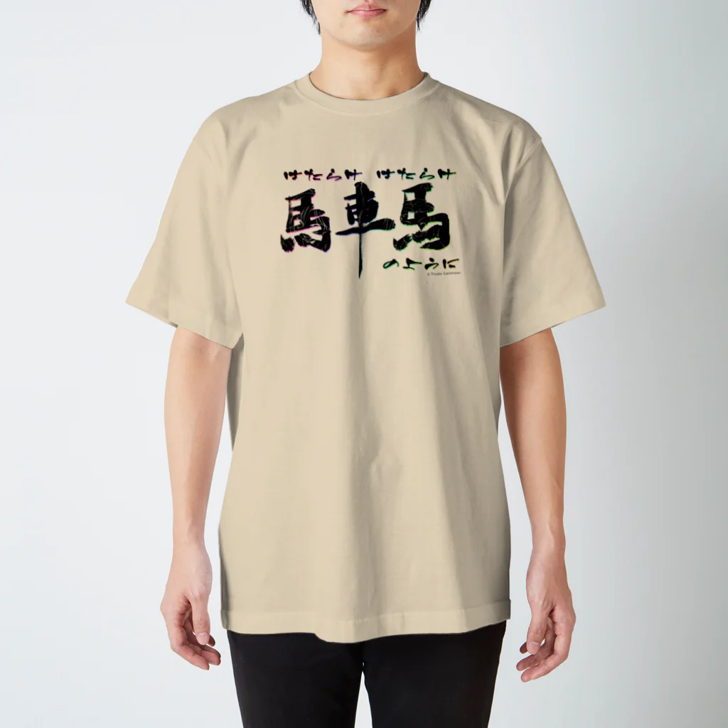 ドローラインの馬車馬Tシャツ Regular Fit T-Shirt