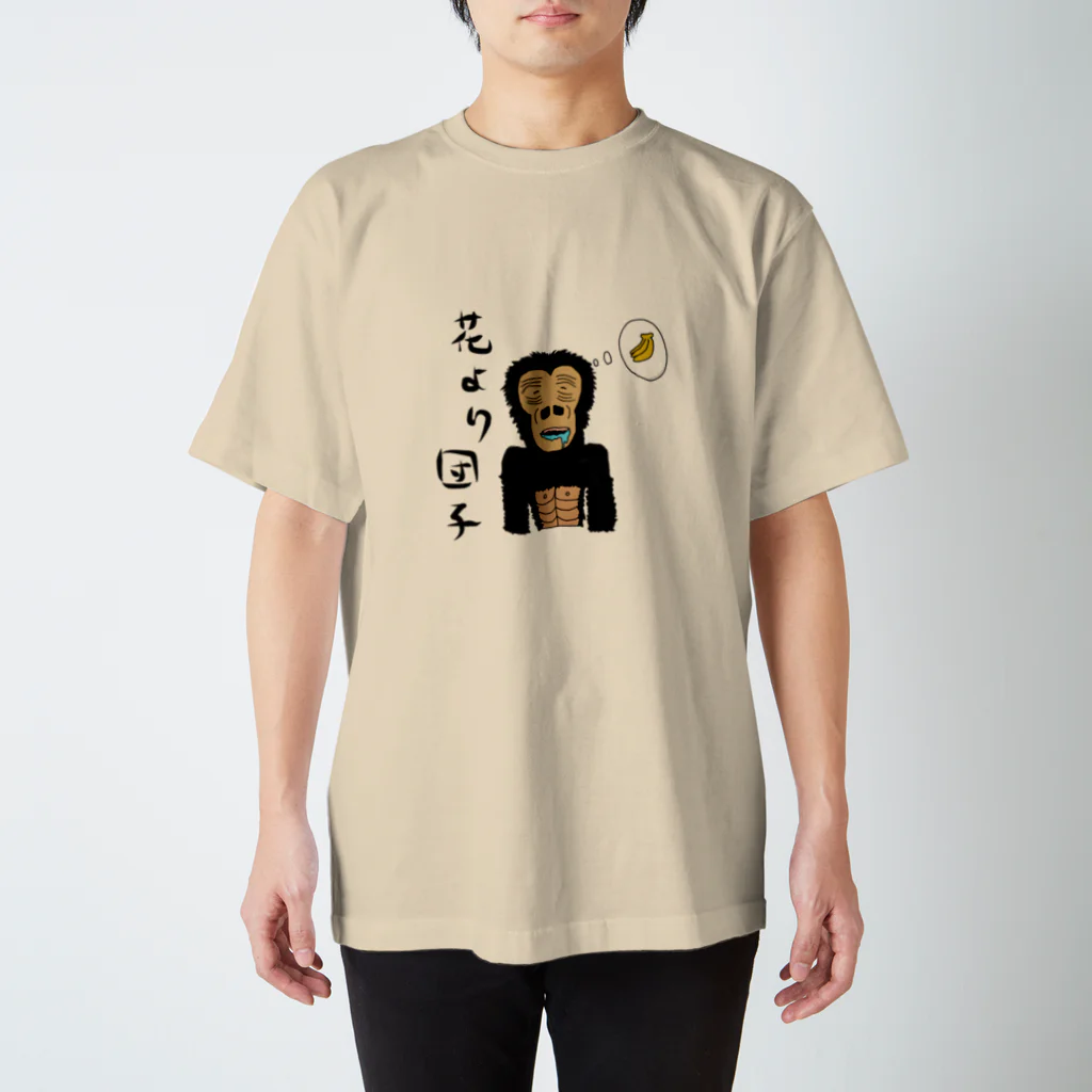 茶おのことわざごりら　〜花より団子〜 スタンダードTシャツ