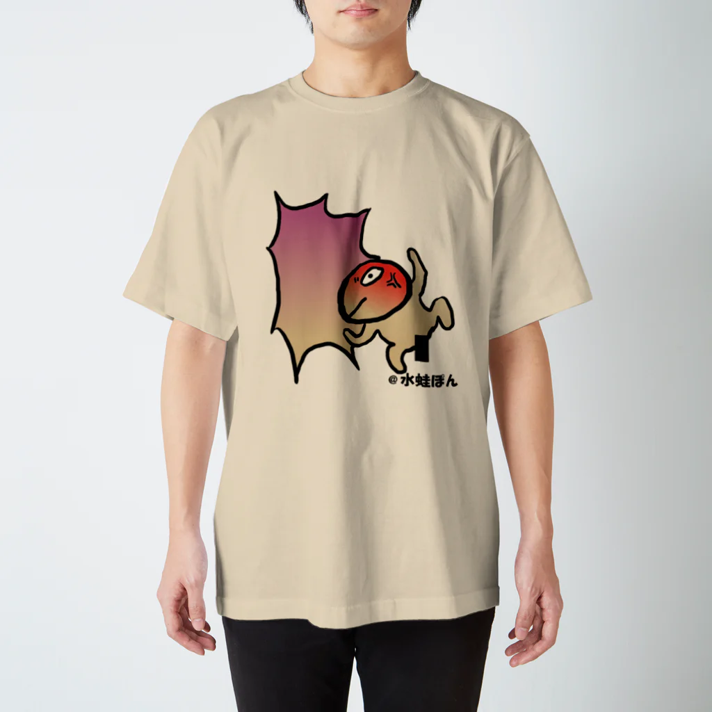 水蛙ぽんの激おこくん スタンダードTシャツ