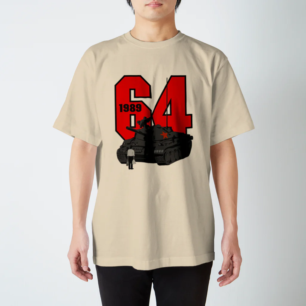 毒の素の天安門 Regular Fit T-Shirt