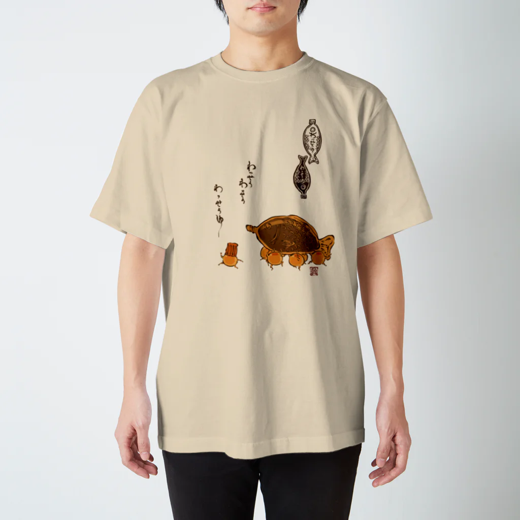 花日和 畳のいくらの醤油みこし スタンダードTシャツ