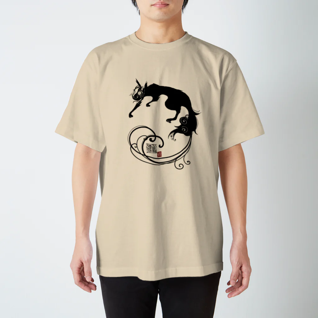 花日和 畳の黒狐(黒) Regular Fit T-Shirt