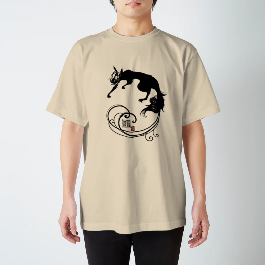 花日和 畳の黒狐(黒) スタンダードTシャツ