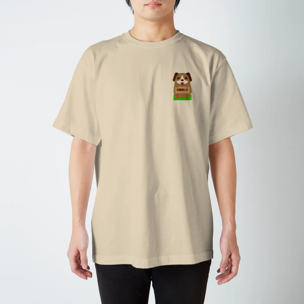 アスカの子犬のファン Regular Fit T-Shirt