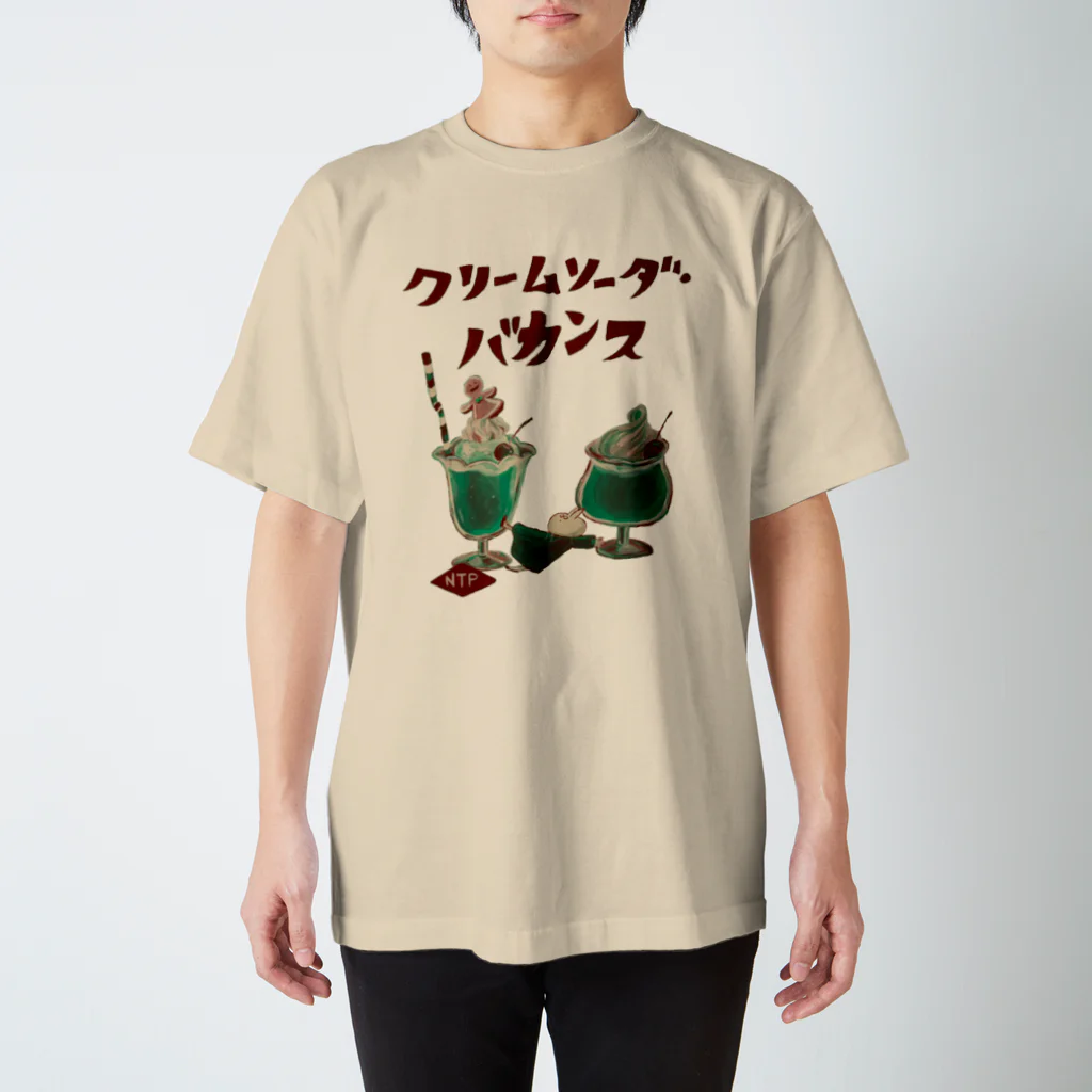 ヨシサコツバサのクリームソーダバカンス Regular Fit T-Shirt