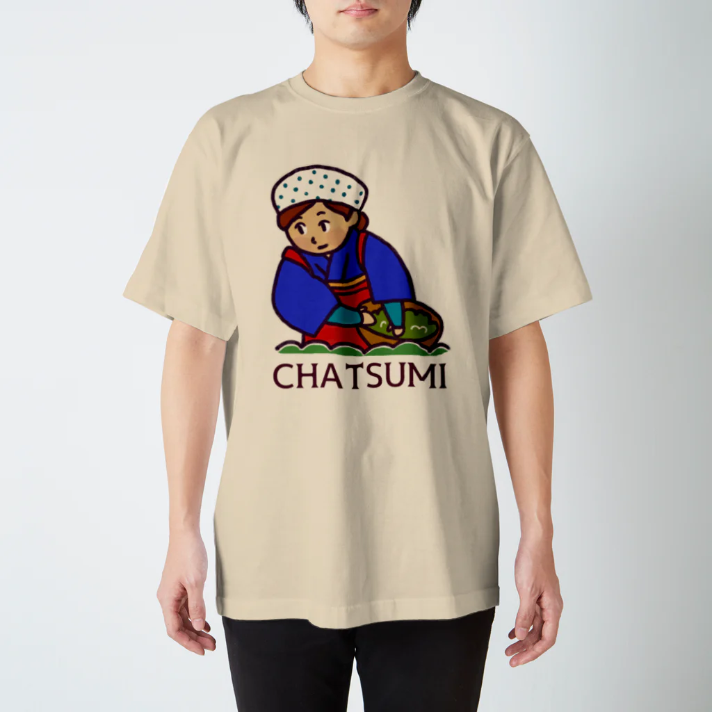 イラストレーター yasijunのLET'S　茶摘み スタンダードTシャツ