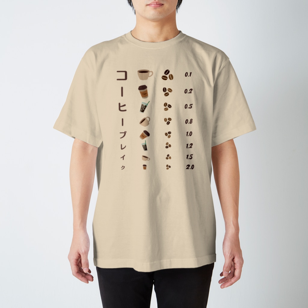 ★SUZURIのTシャツセール開催中！！！☆kg_shopのコーヒーブレイク【視力検査表パロディ】 Regular Fit T-Shirt