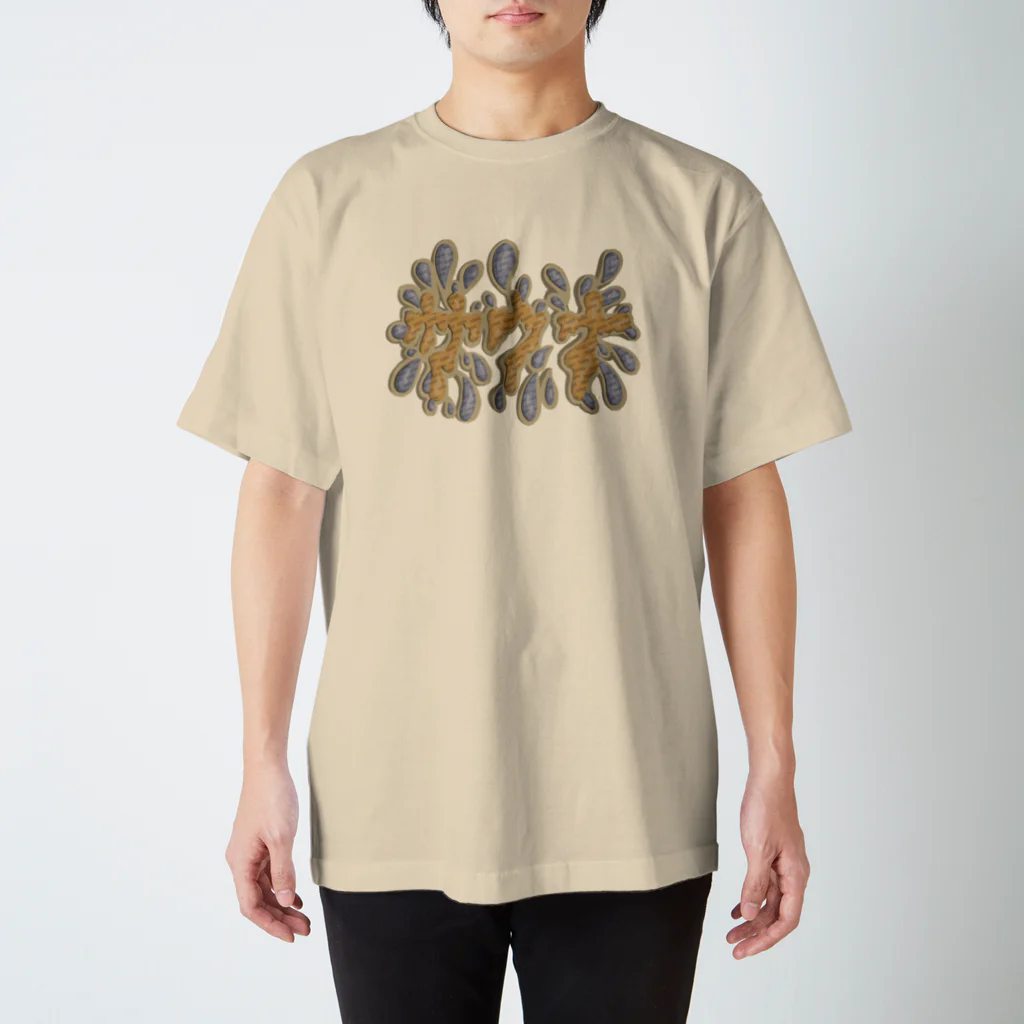 prunelleのサウナ Regular Fit T-Shirt