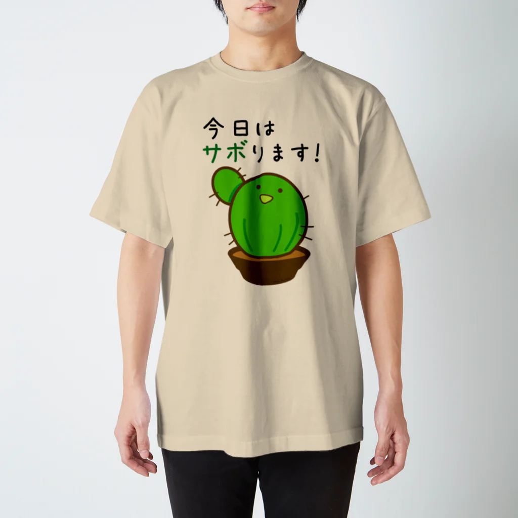 倉戸みとのサボりたいときに着るやつ スタンダードTシャツ