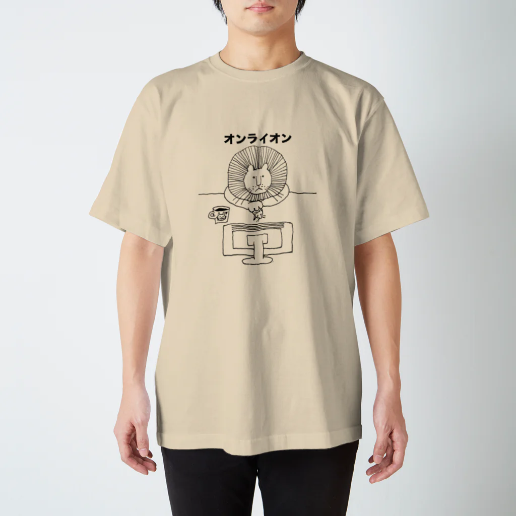 yamaguma23のオンライオン スタンダードTシャツ