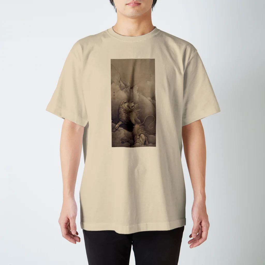 世界の絵画アートグッズの狩野 芳崖 《獅子図》 スタンダードTシャツ